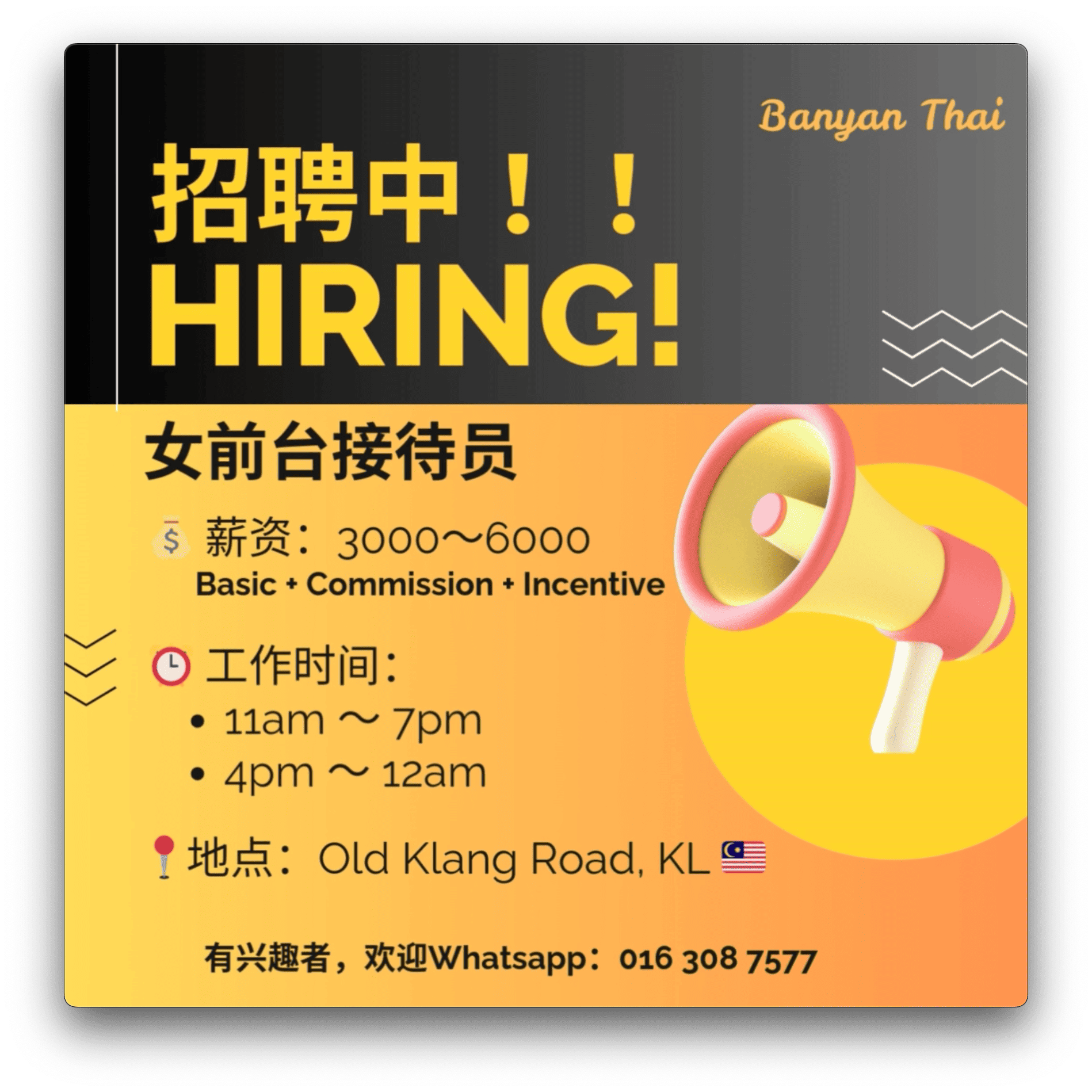 Oil Massage